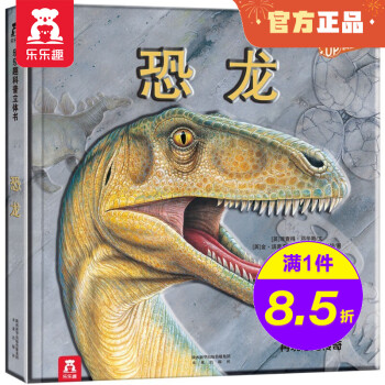 火山與地震之謎 火山與地震之謎