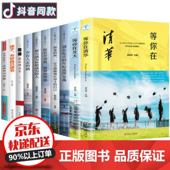 哈佛凌晨四點半 哈佛凌晨四點半