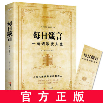 《一句話(huà)改變?nèi)松纷x后感500字：一句話(huà)的魔力，如何顛覆人物命運(yùn)？情感沖突與生活挑戰(zhàn)的背后真相！