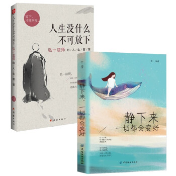 心想事成的秘密 心想事成的秘密
