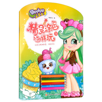 精靈涂色這樣玩 精靈涂色這樣玩