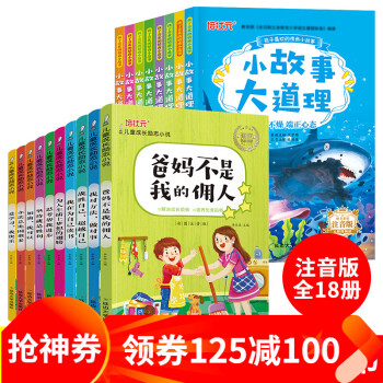 辦法總比困難多 辦法總比困難多