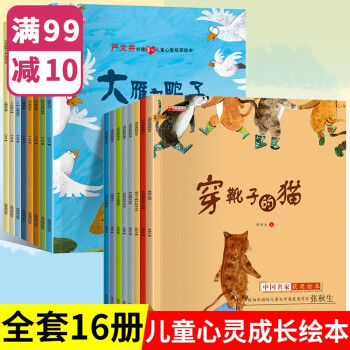 三只驕傲的小貓 三只驕傲的小貓