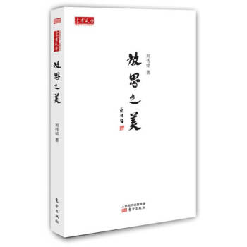 放思之美劉傳銘 放思之美劉傳銘