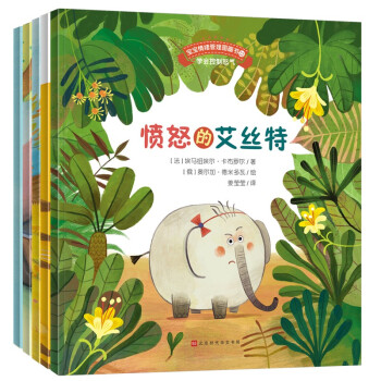 小胡子的惡作劇 小胡子的惡作劇