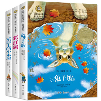 草原上的小木屋 草原上的小木屋
