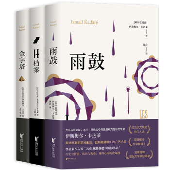 卡達萊作品系列 卡達萊作品系列