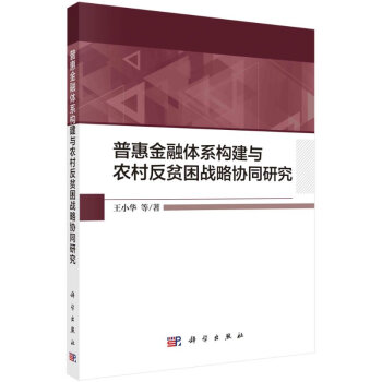 無貨拍了不發(fā)貨 無貨拍了不發(fā)貨