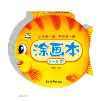 涂畫本.56歲 涂畫本.56歲
