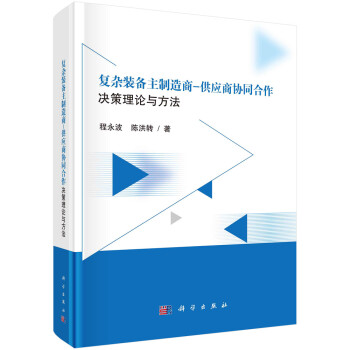 無貨拍了不發(fā)貨 無貨拍了不發(fā)貨