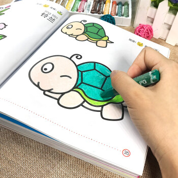 寶寶階梯涂色書 寶寶階梯涂色書