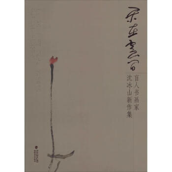 樂(lè)在云間作書(shū)籍 樂(lè)在云間作書(shū)籍