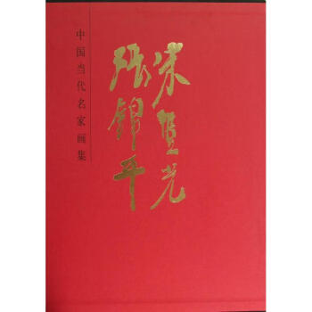 宋豐光.張錦平