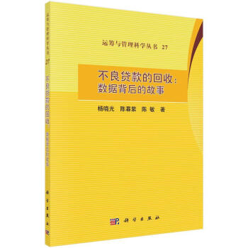 數據背后的故事
