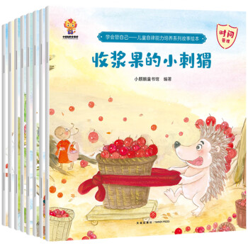看日出的小蝸牛 看日出的小蝸牛
