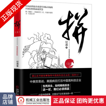 拼232172 拼232172