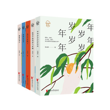 張曉風(fēng)散文系列 張曉風(fēng)散文系列
