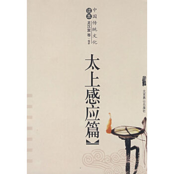 本綱目上下佚名 本綱目上下佚名