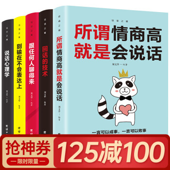 每天學點口才學 每天學點口才學