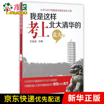 王金戰家庭教育 王金戰家庭教育