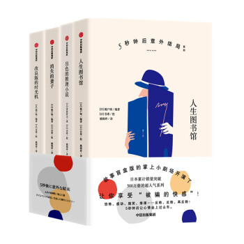 改良版的時(shí)光機(jī) 改良版的時(shí)光機(jī)