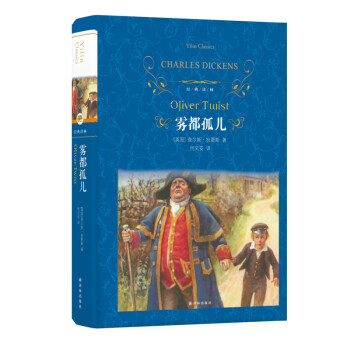 人類群星閃耀時(shí) 人類群星閃耀時(shí)