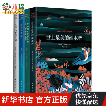 禮拜二午睡時刻 禮拜二午睡時刻