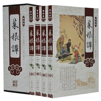 菜根譚:珍藏版 菜根譚:珍藏版
