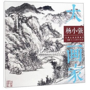 楊小強/大畫家 楊小強/大畫家