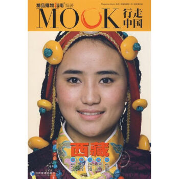 行走中國-西藏 行走中國-西藏
