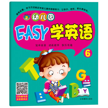 幼兒簡筆畫-3 幼兒簡筆畫-3