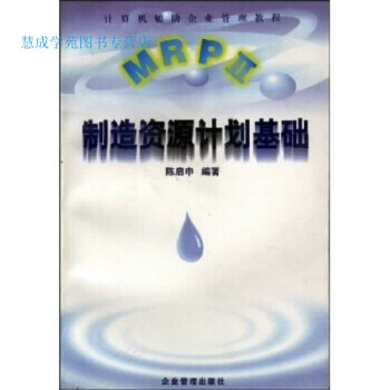 天堂物語(yǔ)陳啟申 天堂物語(yǔ)陳啟申