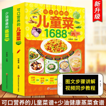 最省時的涼拌菜 最省時的涼拌菜