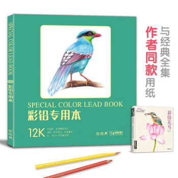 經(jīng)典色彩:照片