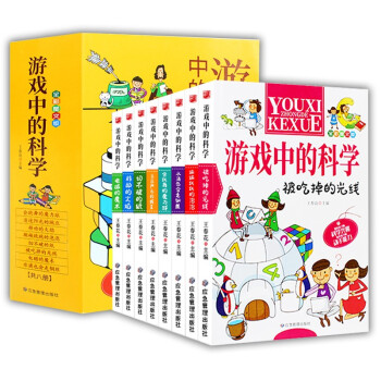 會跳舞的魔力球 會跳舞的魔力球