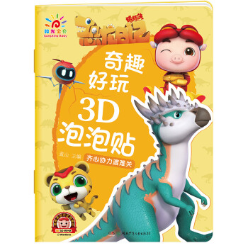 齊心協力渡難關 齊心協力渡難關