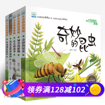 小果樹科學繪本 小果樹科學繪本