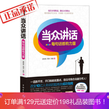 每句話都有力量 每句話都有力量