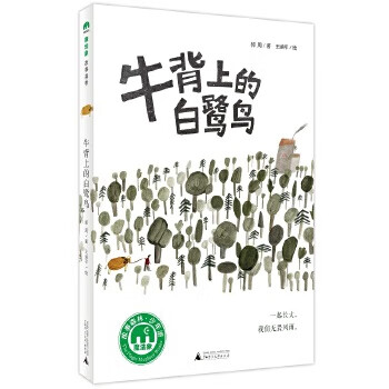 牛背上的白鷺鳥 牛背上的白鷺鳥