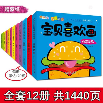 小天才成長系列 小天才成長系列