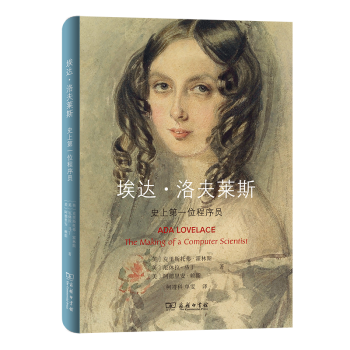 埃達洛夫萊斯 埃達洛夫萊斯