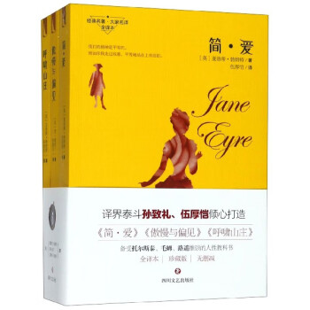 經(jīng)典愛情三部曲 經(jīng)典愛情三部曲