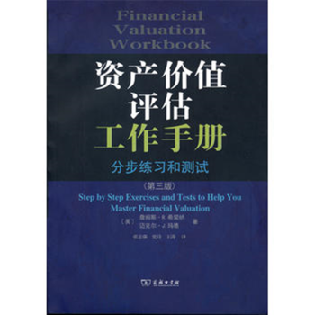分步練習和測試 分步練習和測試