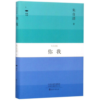 你我/在讀文庫 你我/在讀文庫