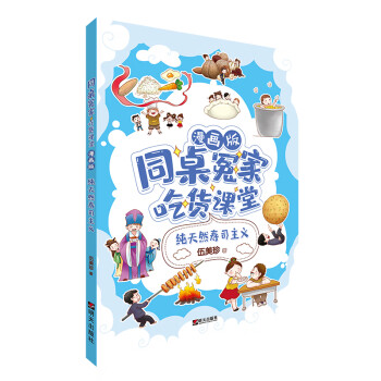 純天然壽司主義