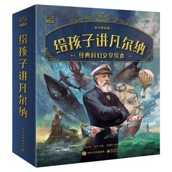氣球上的五星期