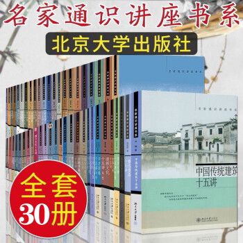 戲劇藝術十五講 戲劇藝術十五講