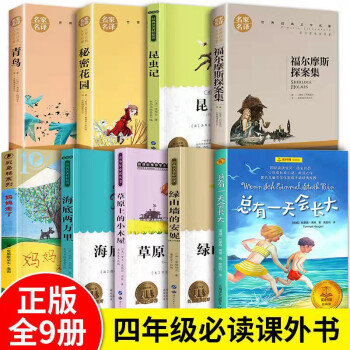 總有一天會長大 總有一天會長大