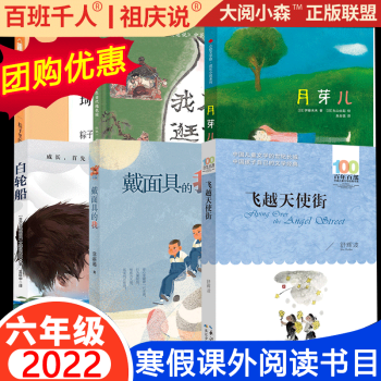 讀古文穿梭千年 讀古文穿梭千年