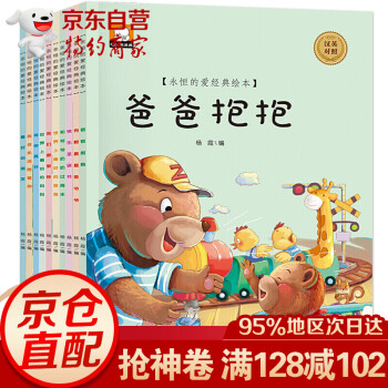 有顆星星是爺爺 有顆星星是爺爺